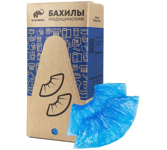 Бахилы двойные ОФИСМАГ Комплект 1000 штук (500 пар) Супер Экстра евроблок, размер 40х14 см, 46 мкм, 5 г, Elegreen 631231