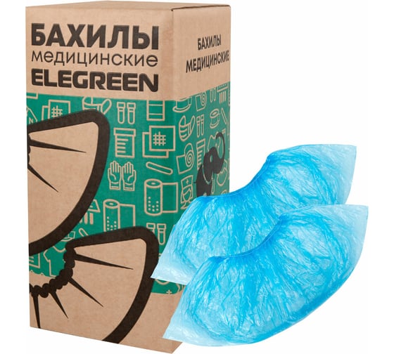 Бахилы ОФИСМАГ Комплект 2000 штук (1000пар) Стандарт+, размер 40х14, 18 мкм, 2,5г, Elegreen, 631498