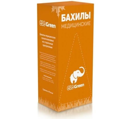 Одноразовые бахилы ООО Комус ПНД-10/2р-С п/э в евроблоке, 3 гр, 750пар 879661