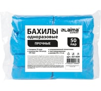 Бахилы текстурированные прочные LAIMA EXPERT 40x15 см, 50 пар 35 мкм, 4 г 631409