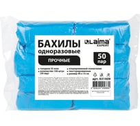 Бахилы текстурированные прочные LAIMA EXPERT 40x15 см, 50 пар 35 мкм, 4 г 631409