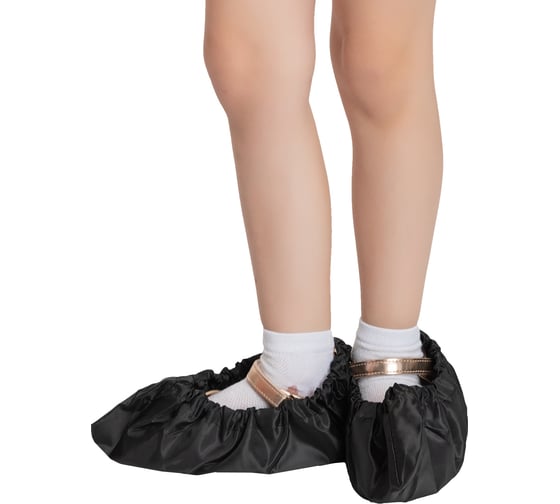Детские многоразовые бахилы RINIDI Black Bahil-Det-Black