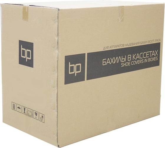 Бахилы для аппаратов ОФИСМАГ BOOT-PACK в кассете Standard, упаковка 200 шт, BT200 610876