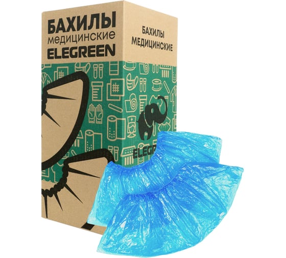 Бахилы ELEGREEN СТАНДАРТ комплект 1900шт (950пар) 39х14см, 16мкм, 2г, синие шк7834 631698