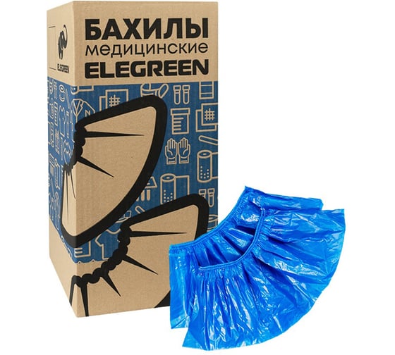 Бахилы двойные ELEGREEN STRONG, комплект 500 шт (250пар) 39х14см, двойная резинка, 96мкм, 10 г 6868 631689