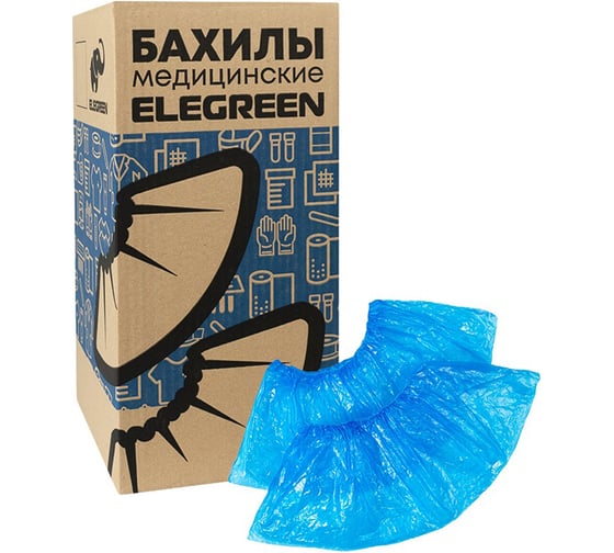 Бахилы двойные ELEGREEN СУПЕР ЭКСТРА комплект 900шт (450пар) , 39х14см, двойная резинка, 46мкм, 5г 6806 631695