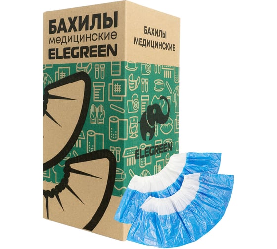 Бахилы двойные ELEGREEN СТАНДАРТ комплект 1900шт (950пар) 39х14см, 28мкм, 2,6г, бело-синие шк7919 631700
