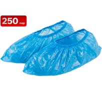 Бахилы SAMGRUPP ПНД упаковка 250 пар SR-350100000-250
