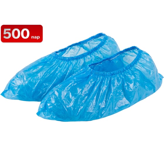 Бахилы SAMGRUPP ПНД, упаковка 500 пар SR-350100000-500