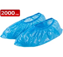 Бахилы SAMGRUPP ПНД, упаковка 2000 пар SR-350100000-2000