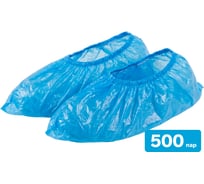 Бахилы ПНД Sebmet (упаковка 500 пар) TD350100000.500