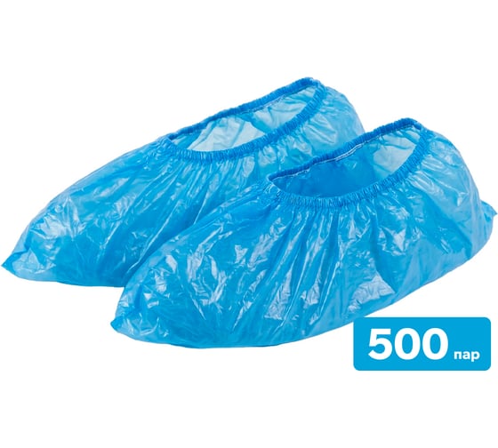 Бахилы ПНД Sebmet (упаковка 500 пар) TD350100000.500