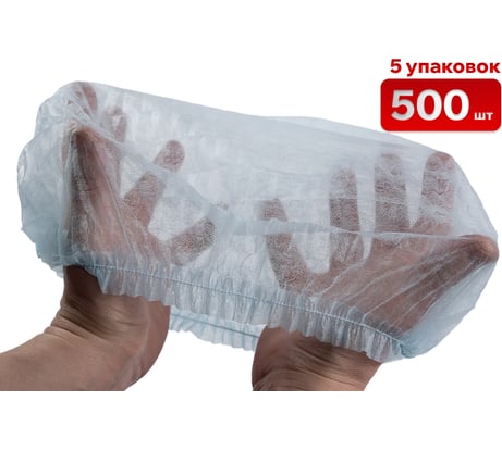 Шапка-шарлотка SAMGRUPP 5 упаковок 500 шт SR-350100172-5