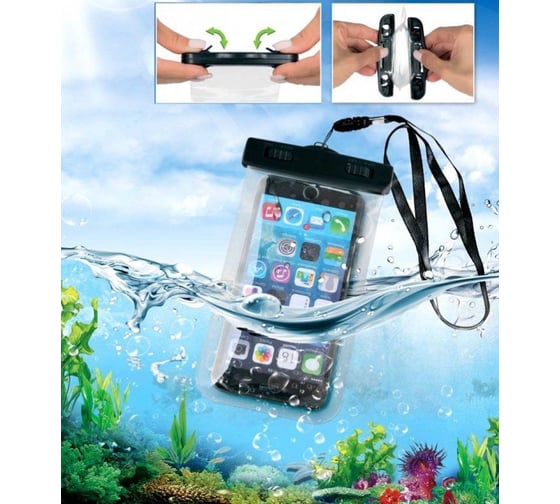 Универсальный водонепроницаемый чехол BRADEX TD 0392