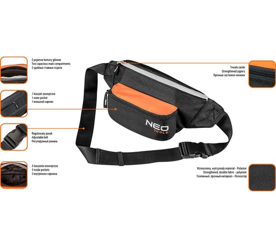 Поясная сумка NEO Tools 84-311