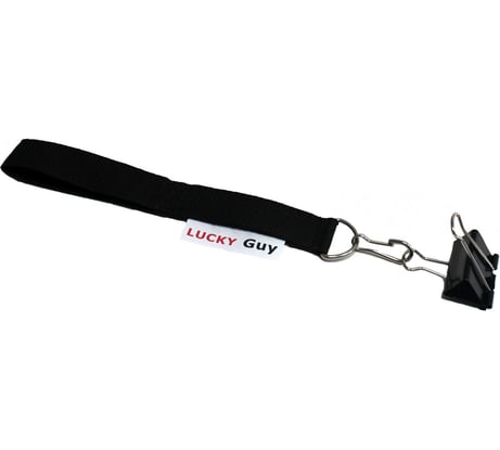Зажим для перчаток LUCKY Guy 03 006-03LG
