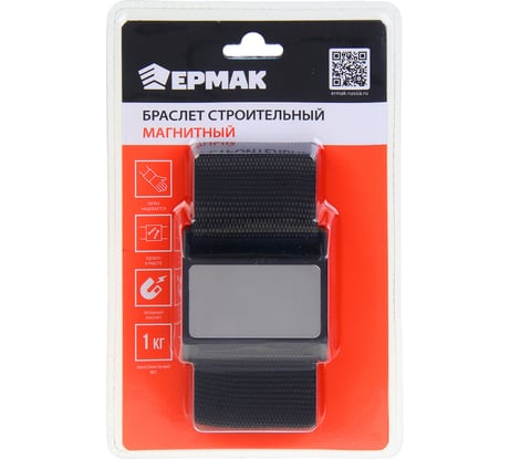 Браслет строительный магнитный ЕРМАК 57x50 мм 624-001