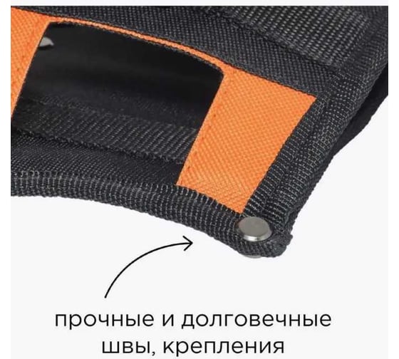 Сумка-кобура на пояс Villager JOBSITE 1011 064235