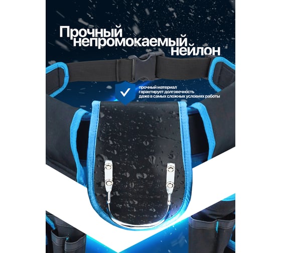 Сумка поясная Scheppach Sch-90240 (62306)