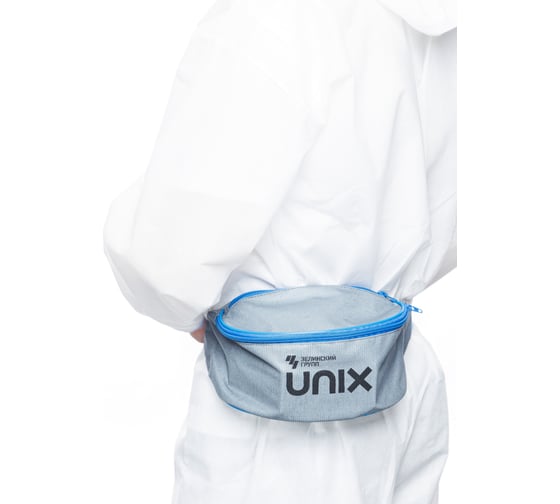 Поясная сумка для респиратора с фильтрами UNIX 102-028-0002