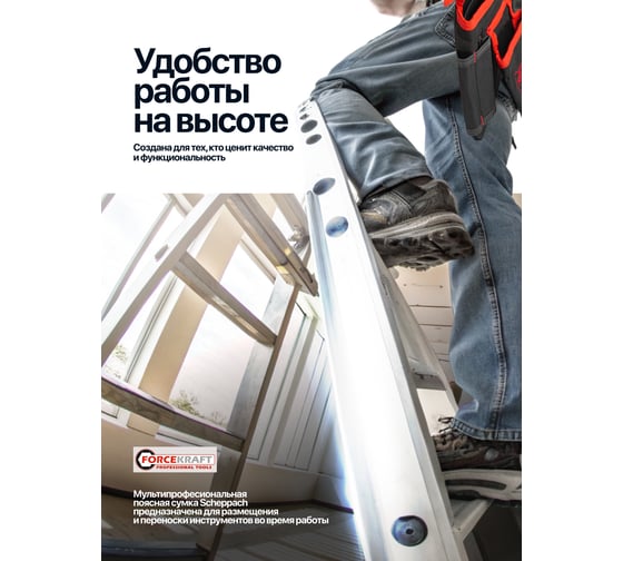 Сумка поясная Forcekraft FK-90240(65098)
