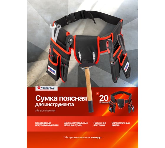 Сумка поясная Forsage F-90240(65637)