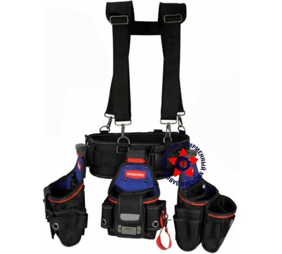 Ремень для поясных модульных сумок Workpro PRO с подтяжками (полиэстер 1680D) WP281084 1