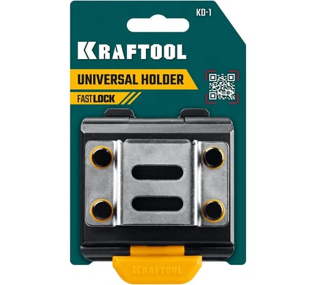 Держатель универсальный для системы быстрого крепления KRAFTOOL KD-1 FASTLOCK 387790