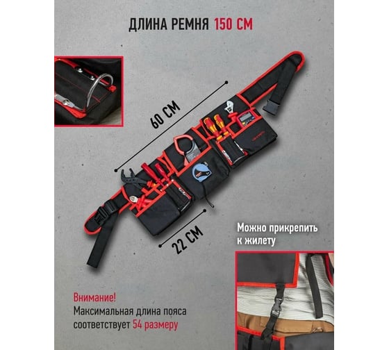 Поясная сумка ОНЛАЙТ OTA-Bag06 80826