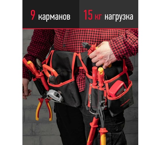 Поясная сумка ОНЛАЙТ OTA-Bag06 80826