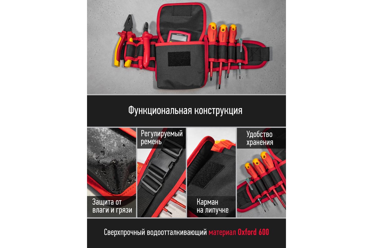 Поясная сумка ОНЛАЙТ OTA-Bag04 80939 - выгодная цена, отзывы,  характеристики, фото - купить в Москве и РФ