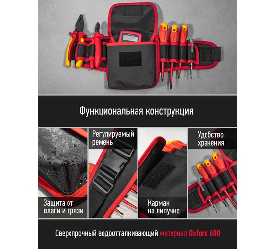 Поясная сумка ОНЛАЙТ OTA-Bag04 80939
