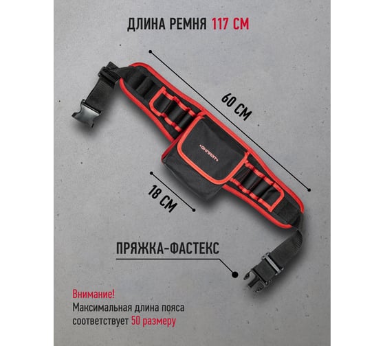 Поясная сумка ОНЛАЙТ OTA-Bag04 80939