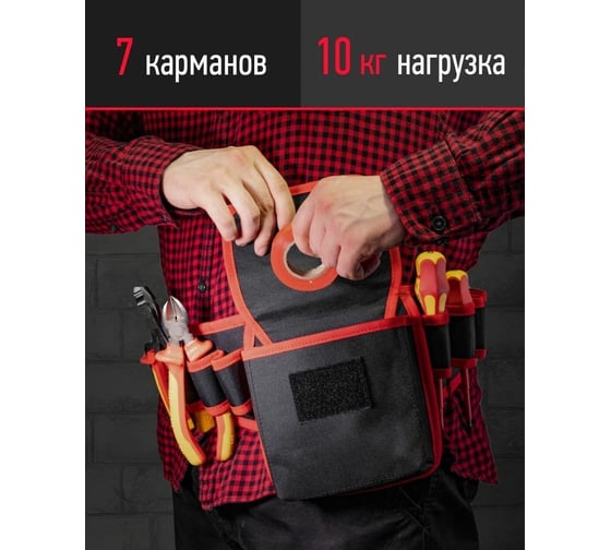 Поясная сумка ОНЛАЙТ OTA-Bag04 80939