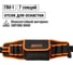 Пояс монтажника TDM ELECTRIC ПМ-1 Алмаз, 570x155x50 мм SQ1032-0104 2