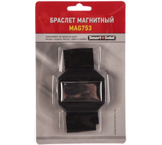 Браслет магнитный Smart&Solid MAG753