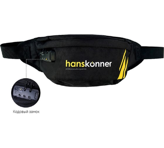 Сумка Hanskonner HKWB0002 1