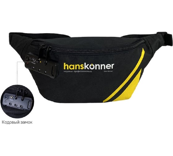 Сумка Hanskonner HKWB0001 1