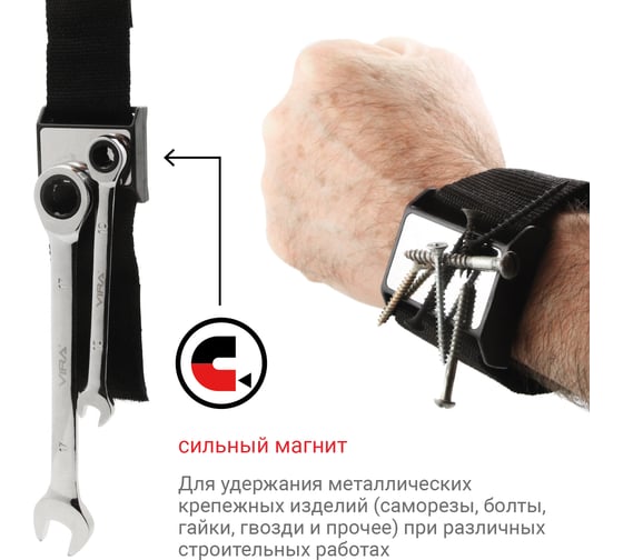 Магнитный браслет Vira 820144