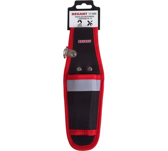 Кобура для инструмента REXANT 1 отделение RE-1U 12-5606
