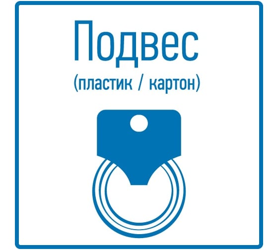 Съемная поясная сумка монтажника REXANT RE-CH 12-5609