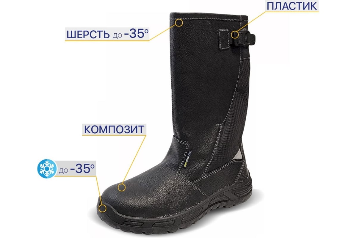 Сапоги Авангард. Профессиональная экипировка Бустер КП, ПУ 103 р. 37 ...