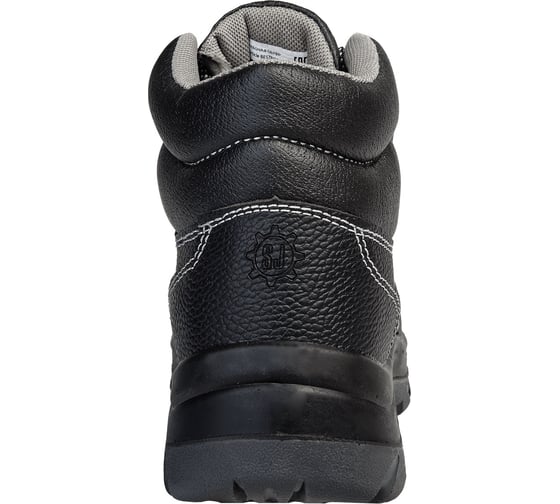 Ботинки SAFETY JOGGER BESTBOY Бот 130/47