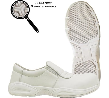 Туфли c поликарбонатным подноском Спрут White grip protection р. 42 116119