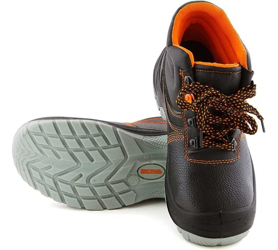 Ботинки Факел Мистраль МП МС ПУ/ТПУ (SJ8055-S, SJ8055), 40 87476877.006 1