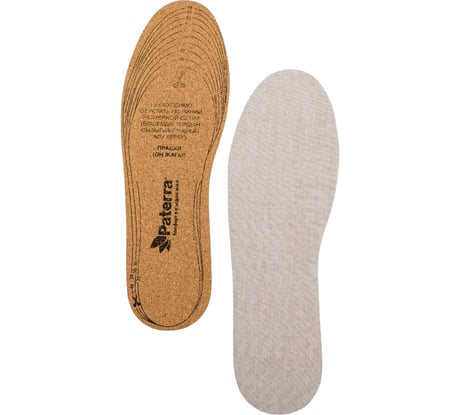 Стельки для обуви PATERRA Антибактериальные, 1 пара 407-018