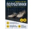 Полуботинки защитные замшевые Delta Plus FENNEC4 S1P SRC серого размер 41 FEN4PGR41 7