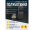 Полуботинки защитные замшевые Delta Plus FENNEC4 S1P SRC серого размер 41 FEN4PGR41 9