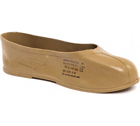 Галоши диэлектрические Мерион (светло-бежевый) размер 44 (285) ГАЛ605.44