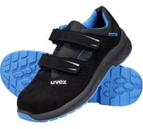 Сандалии ФАКЕЛ UVEX 2 тренд S1 P SRC (69362), размер 47 87485127.008